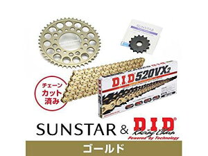 KUNIMI �����R�}�[�X �X�v���P�b�g���`�F�[���L�b�g �i��:KD3K303 ZZR250 �T�C�Y:520