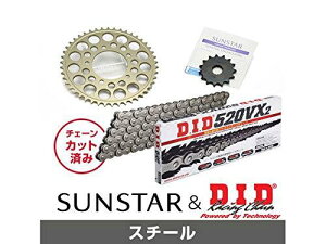 KUNIMI �����R�}�[�X �X�v���P�b�g���`�F�[���L�b�g �i��:KD3K701 FX400R �T�C�Y:520