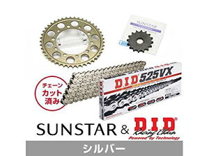 KUNIMI �����R�}�[�X �X�v���P�b�g���`�F�[���L�b�g �i��:KD42402 CB600F HORNET �T�C�Y:525