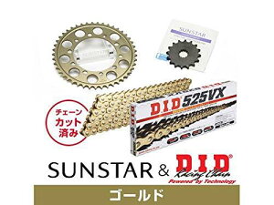 KUNIMI �����R�}�[�X �X�v���P�b�g���`�F�[���L�b�g �i��:KD44003 INTEGRA �T�C�Y:525