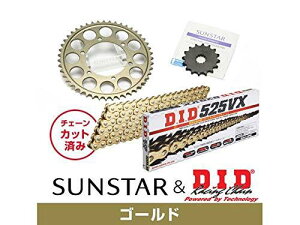 KUNIMI �����R�}�[�X �X�v���P�b�g���`�F�[���L�b�g �i��:KD47303 GSX-R750 �T�C�Y:525