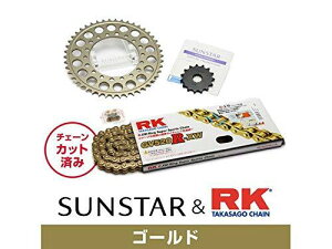 KUNIMI �����R�}�[�X �X�v���P�b�g���`�F�[���L�b�g �i��:KR30403 VTR250(98-13) �T�C�Y:520