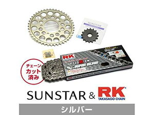 KUNIMI �����R�}�[�X �X�v���P�b�g���`�F�[���L�b�g �i��:KR44412 CB750 �T�C�Y:525