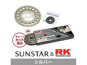KUNIMI �����R�}�[�X �X�v���P�b�g���`�F�[���L�b�g �i��:KR3G502 KDX220SR �T�C�Y:520