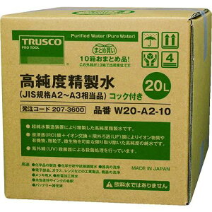 TRUSCO gXRR TRUSCO x 20L RbNt JISKiA2`3i 10