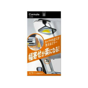 CARMATE J[Cg J[Cg ԗp ⏕~[ T|[g~[ yTChA_[pz px\ As[ t^Cv Hsv S^] ݖh~ p ̃Jo[ CZ496