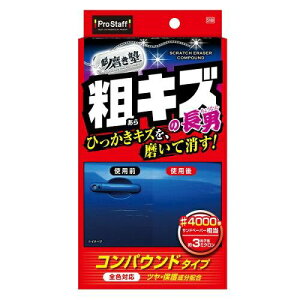 vX^bt(PROSTAFF) vX^bt ԗp RpEh @m OZ eLYj S188 X|W×1 }CNt@Co[NX×1