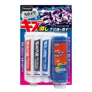 vX^bt(PROSTAFF) vX^bt ԗp RpEh @m OZ pNX×4/op}CNt@Co[×1t