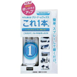 vX^bt(PROSTAFF) vX^bt ԗp R[eBO NEWGbNX}[ 300ml }CNt@Co[NXubN^t S191
