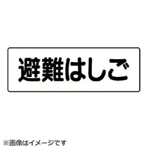 jbg(UNIT) Z^W͂i^j@GRj{[h@120×360mm 36028 1