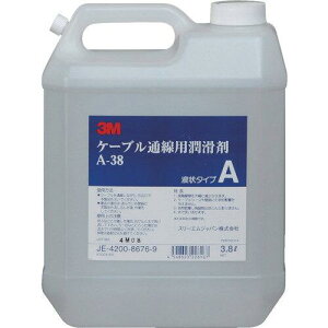 3M �X���[�G�� �P�[�u�������܁@3.8���b�g�� A-38 1��