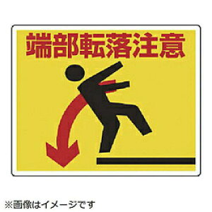 jbg rE܊֌WWi[]ӃXebJ[j 819-92 1