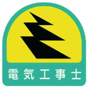 jbg(UNIT) wbgpXebJ[@dCHm 851-52 1V[g(2)