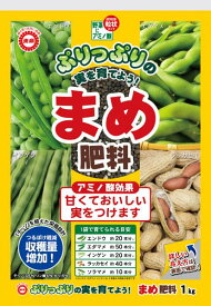 東商 まめ肥料■1Kg