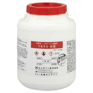 Z_C Z)Y650Bt 2.5kg AY-025@AY-025