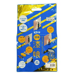 ƒ뉻wH ƒ뉻w ȒP  2.8kg