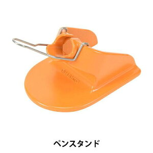 白光 FH-810 ペンスタンド FH810-01 FH810-01