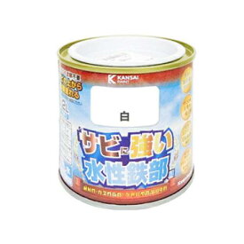 カンペハピオ KH 水性鉄部用 白 0.2L　#00177650011002