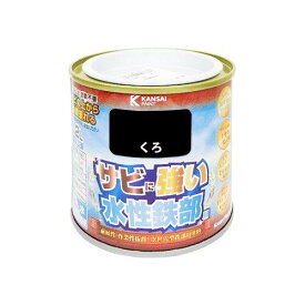 カンペハピオ KH 水性鉄部用 くろ 0.2L　#00177650021002