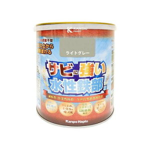 カンペハピオ KH 水性鉄部用 ライトグレー 1.6L #00177650651016