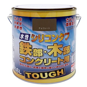 ニッペホームプロダクツ 水性シリコンタフ チョコレート 1.6L