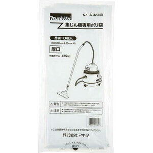 MAKITA }L^ }L^(Makita) Wo@| 650×800mm 45L 10 A-32340