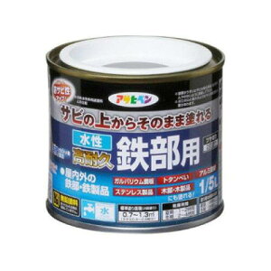 アサヒペン(Asahipen) アサヒペン 水性高耐久鉄部用 1/5L ライトグレー