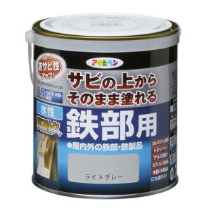 アサヒペン(Asahipen) アサヒペン 水性高耐久鉄部用 0.7L ライトグレー