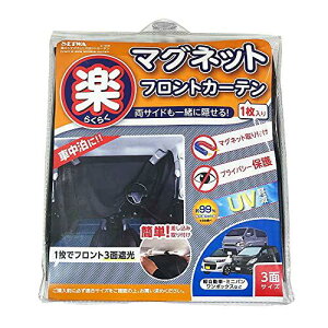 ZC(SEIWA) ԓpi J[e y炭}OlbgJ[e Ռn tgp Z109 S2.6m 悯 Γ\t vCoV[ی