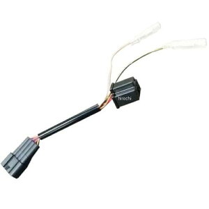 KIJIMA キジマ キジマ(Kijima) ヘッドライト変換ハーネス LED → H4カプラー変換 Z900RS/CAF? 2018年〜 304-6713