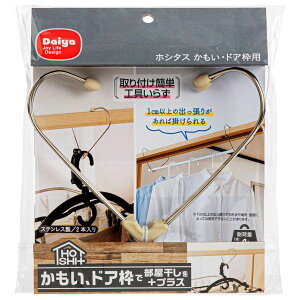 y݌Ɍ[z_C   zV^X  hAgp Xy[X 2 ω׏d4kg  1cm̓ˋNɃnK[|   hAg 057933 AC{[ 15.8cm×