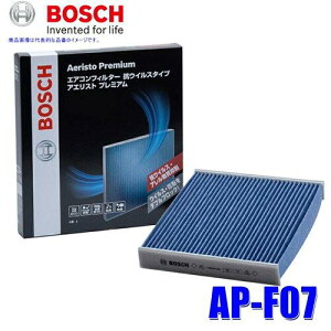 y݌Ɍ[zBOSCH {bV XoԗpGARtB^[ AGXgv~A (RECX^Cv) AP-F07 ubN