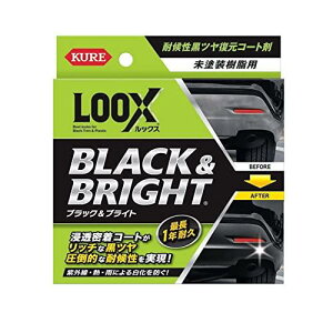 KURE�i���H�Ɓj KURE(���H��) LOOX(���b�N�X) �u���b�N���u���C�g 10ml 1198
