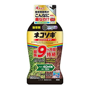 C{[i lR\MOV[V9 800ml PS