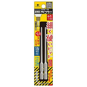 Ð쏊(Anex) ANEX TCRE׍drbg2{g +1×100 ASKM-1100