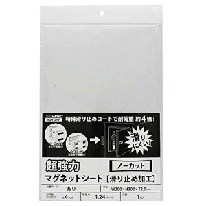 }OGbNX ̓}OlbgV[g(~߉H) 300×200×2mm AGWF-2030 1yAGWF-2030z