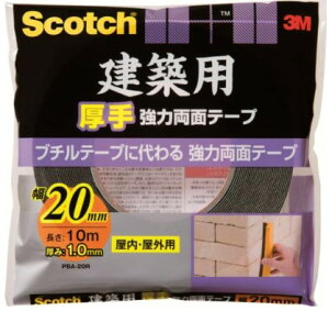 3M X[G zp苭͗ʃe[v20mm*10m PBA-20R PBA-20R