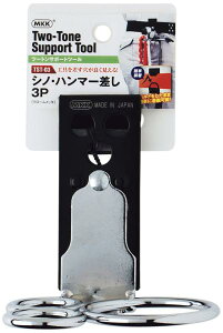 gR} c[gT|[g VmEn}[3P TST-3