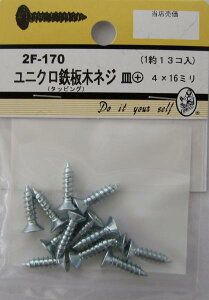 ���y �S�؃l�W �\�����t �M�� ���j�N�� 4×16mm 13�{���� 2F170