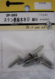 �r�[�o�[�n�[�h�E�F�A �S�؃l�W �\�����t �M�� �X�e�� 4×20mm 7�{���� 2F265