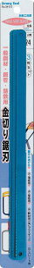 イチネンアクセス ツール事業部 ST金切鋸刃セット 3本入