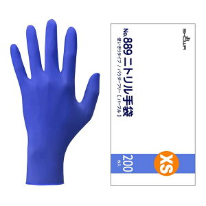 ショーワグローブ NO.889 ニトリル手袋 200枚入 XS パープル 889-XS