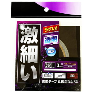 aCY ׂʃe[v 3mm×5m WKG021 1
