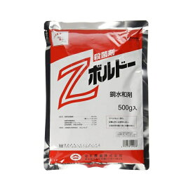 農薬 日本農薬 Zボルドー 500g