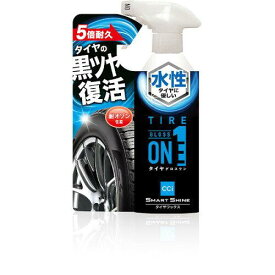 シーシーアイ(CCI) CCI 車用 タイヤワック スマートシャイン TIRE GLOSS ONE