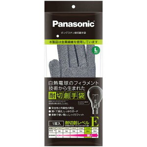 PANASONIC pi\jbN Panasonic ^OXeϐؑn(S) (WKTG0LH1AX 5018)