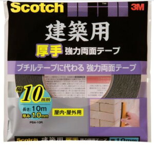 3M X[G 3M XRb` zp苭͗ʃe[v 10mm×10m (PBA10R 3080)