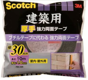 3M X[G 3M XRb` zp苭͗ʃe[v 30mm×10m (PBA30R 3080)