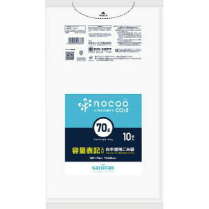 {TjpbN(SANIPAK) TjpbN NOCOOeʕ\LS~70L(Ɩp) (CHT76 5258)