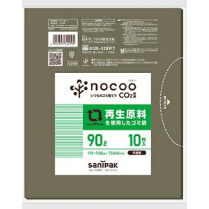 {TjpbN(SANIPAK) TjpbN NOCOO(mN[)ĐgpO[S~90L10 (CV99 5258)